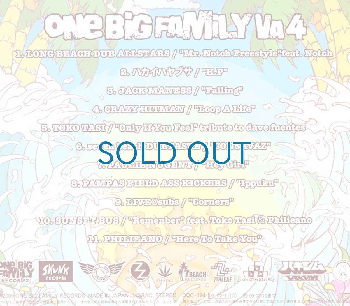 画像2: V.A. / ONE BIG FAMILY 4 (2)