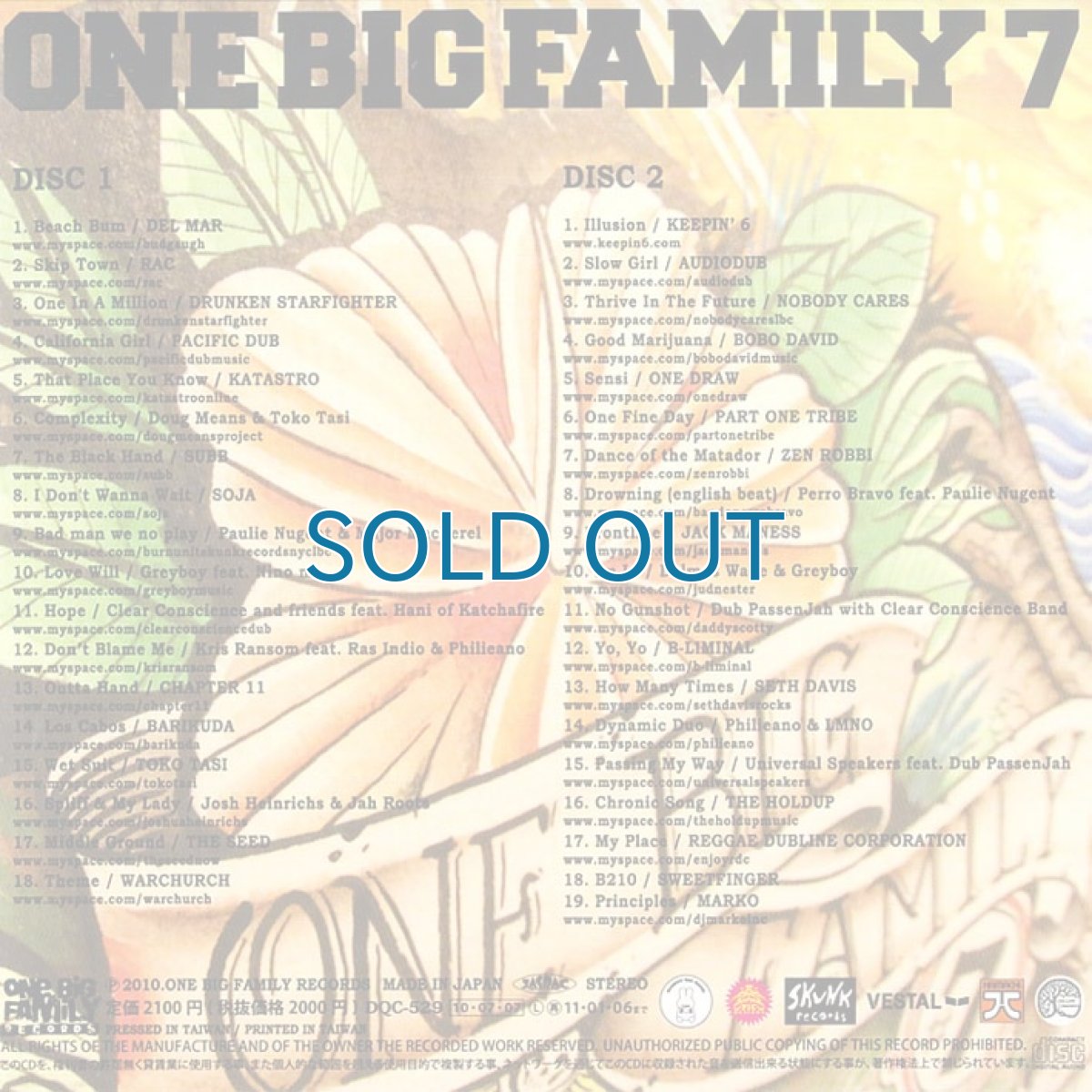 画像2: V.A. / One Big Family 7 (2)