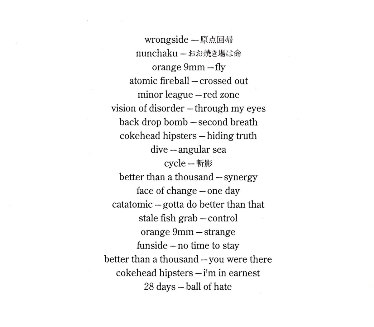 画像2: 【日本盤】V.A. / DEA [JPN Orig.LP][CD | DEA]【新品】 (2)