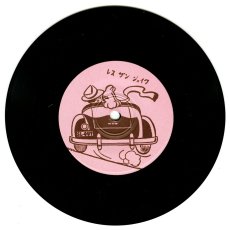 画像4: Less Than Jake / Crash Course In Being An Asshole [7inch アナログ・4thプレス]【ユーズド】 (4)