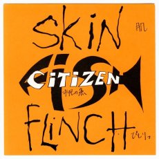画像2: Citizen Fish | Nukey Pikes / Split [7inch アナログ]【ユーズド】 (2)