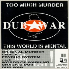 画像2: Dub War / Dub Warning [12inch アナログ]【ユーズド】 (2)