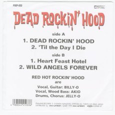 画像2: Red Hot Rockin' Hood / Dead Rockin' Hood [7inch アナログ]【ユーズド】 (2)