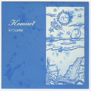 Kemuri / Little Playmate [JP Orig.LP+Inner | Green Clear