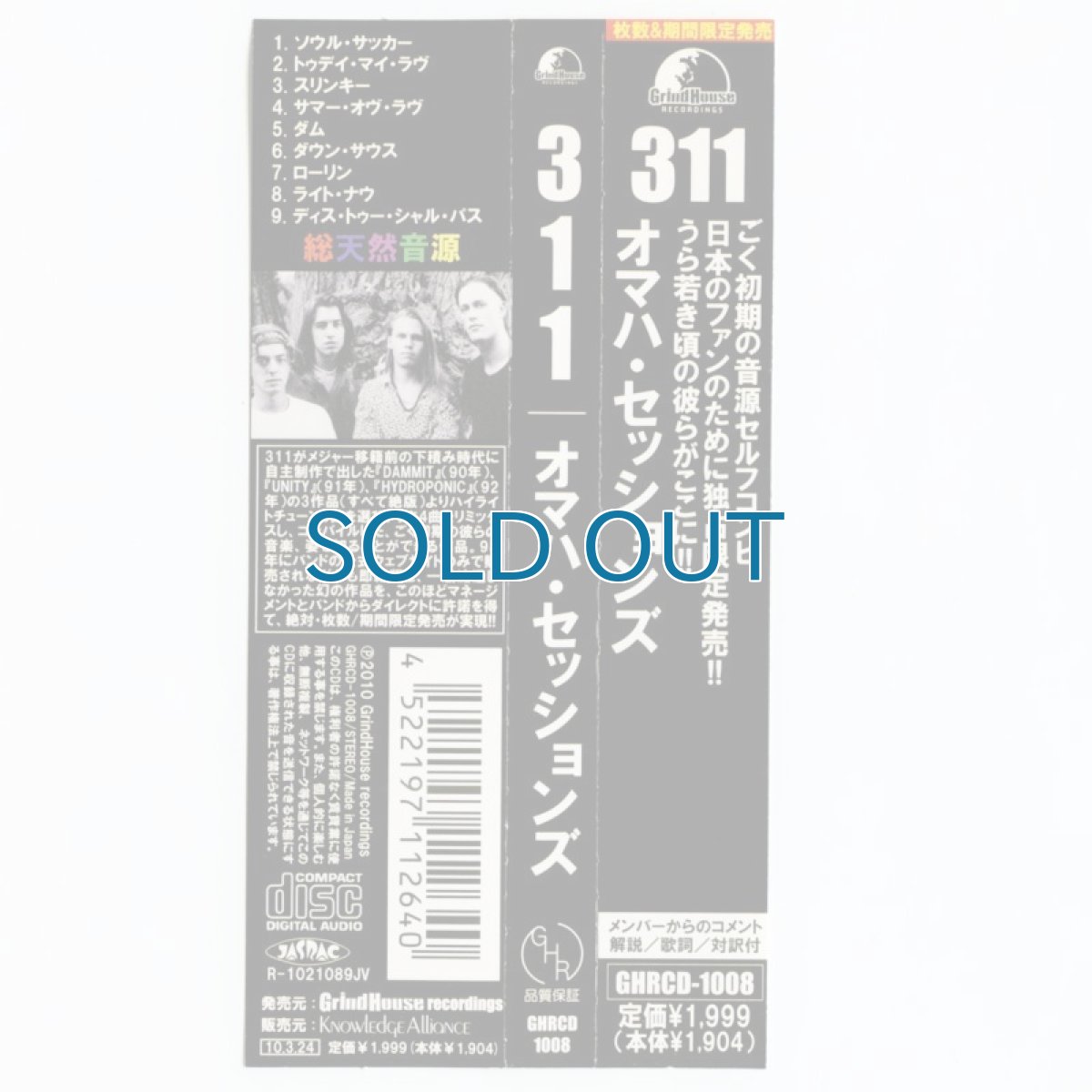 画像5: 【日本盤】311 / Omaha Sessions[JP Orig.CD+Inner+Obi] [CD | Grindhouse]【ユーズド】 (5)