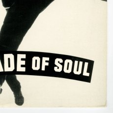 画像8: Urban Dance Squad / Deeper Shade Of Soul [US Orig.LP | Promo] [12inch | Arista]【ユーズド】 (8)