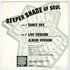 画像2: Urban Dance Squad / Deeper Shade Of Soul [US Orig.LP | Promo] [12inch | Arista]【ユーズド】 (2)