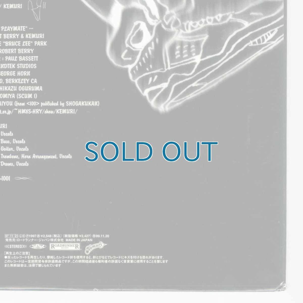 画像12: Kemuri / Little Playmate [JP Orig.LP+Inner | Green Clear] [12inch | Roadrunner]【ユーズド】 (12)