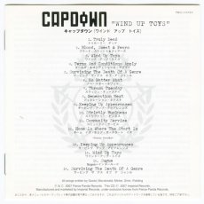 画像3: 【日本盤】Capdown / Wind Up Toys [JPN Org. LP][CD | Fierce Panda]【ユーズド】 (3)