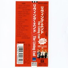 画像4: 【日本盤】The Living End / The Living End [JPN Orig.LP] [CD | Reprise Records]【ユーズド】 (4)