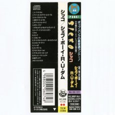 画像4: 【日本盤】Sicko / Chef Boy-R-U-Dum [JPN Orig.LP] [CD | TEICHIKU]【ユーズド】 (4)