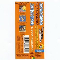 画像5: 【日本盤】Less Than Jake / The Pez Collection [JPN Org.] [CD | EMI music]【ユーズド】 (5)