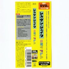画像5: 【日本盤】Less Than Jake / GNV FLA (DVD付)  [JPN Orig.LP+Inner] [CD | Toshiba EMI]【ユーズド】 (5)