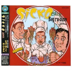 画像1: 【日本盤】Sicko / Chef Boy-R-U-Dum [JPN Orig.LP] [CD | TEICHIKU]【ユーズド】 (1)