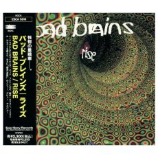 画像1: 【日本盤】Bad Brains / Rise [JPN Org. LP][CD | Epic]【ユーズド】 (1)