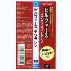 画像5: 【日本盤】Pilfers / Chawalaleng [JPN Org.LP] [CD | Universal]【日本盤】 (5)
