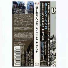 画像4: 【日本盤】Dirty Heads / Sails To The Wind [JPN Org.LP+Inner] [CD | Pony Canyon]【ユーズド】 (4)