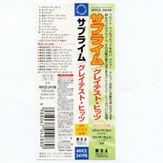 画像6: 【日本盤】Sublime / Greatest Hits [JPN Org.LP][CD | MCA]【ユーズド】 (6)