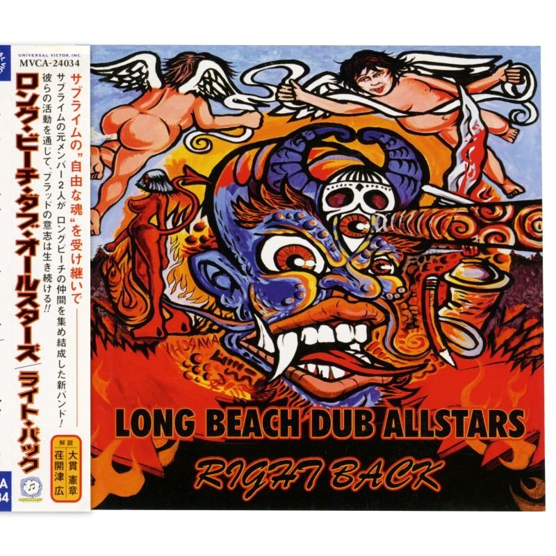 日本盤】Long Beach Dub Allstars / Right Back [JPN Org.LP+