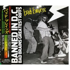 画像1: 【日本盤】Bad Brains / Banned In D.C.: Bad Brains Greatest Riffs [JPN Orig.LP+Inner] [Enhanced CD | Toshiba EMI]【ユーズド】 (1)