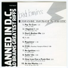 画像4: 【日本盤】Bad Brains / Banned In D.C.: Bad Brains Greatest Riffs [JPN Orig.LP+Inner] [Enhanced CD | Toshiba EMI]【ユーズド】 (4)