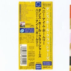 画像5: 【日本盤】Dance Hall Crashers / Hony, I'm Homely! [JPN Orig.LP+Inner] [CD | MCA]【ユーズド】 (5)