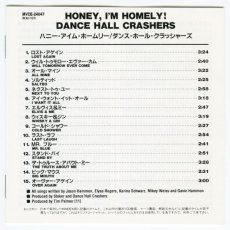 画像6: 【日本盤】Dance Hall Crashers / Hony, I'm Homely! [JPN Orig.LP+Inner] [CD | MCA]【ユーズド】 (6)