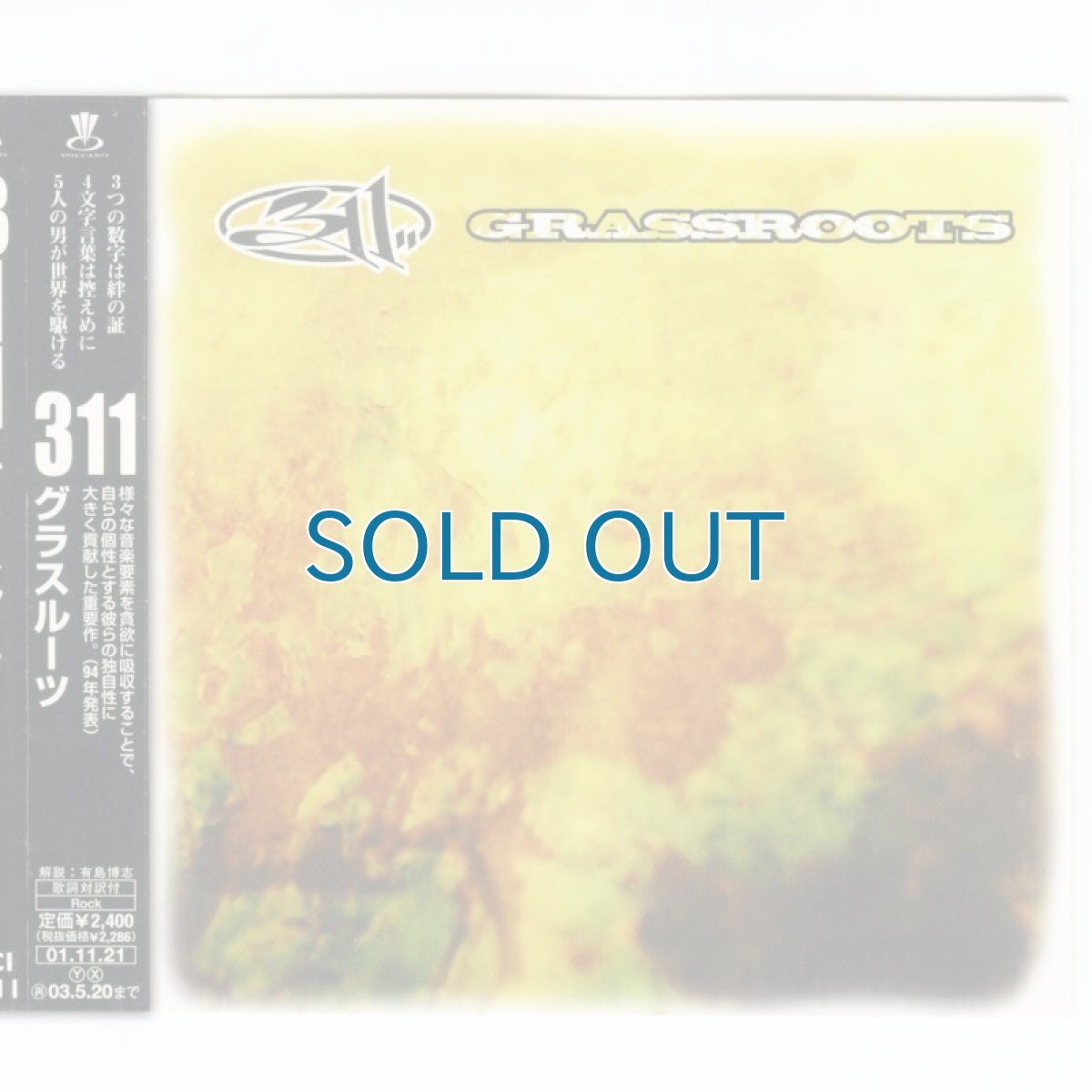 画像1: 【日本盤】311 / Grassroots [JPN ORG.LP] [CD | Zomba]【ユーズド】 (1)