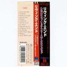 画像6: 【日本盤】The Living End / Hellbound | It's For Your Own Good [JPN ORG.LP] [CD | WEA]【ユーズド】 (6)