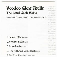画像6: 【日本盤】Voodoo Glow Skulls / The Band Geek Mafia [JPN ORG.LP] [CD | Epic]【ユーズド】 (6)