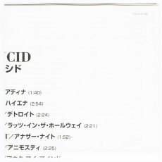 画像6: 【日本盤】Rancid / Rancid [JPN ORG.LP] [CD | Epic]【ユーズド】 (6)