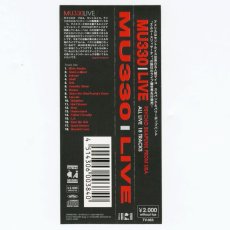 画像5: 【日本盤】MU330 / Live, Oh Yeah! [JPN ORG.EP][CD | TV-FREAK]【ユーズド】 (5)