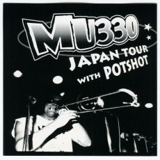 画像6: 【日本盤】MU330 / Live, Oh Yeah! [JPN ORG.EP][CD | TV-FREAK]【ユーズド】 (6)