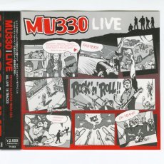 画像1: 【日本盤】MU330 / Live, Oh Yeah! [JPN ORG.EP][CD | TV-FREAK]【ユーズド】 (1)