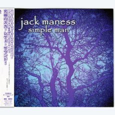 画像1: 【日本盤】Jack Maness / Simple Man [JPN Org.LP][CD | One Big Family]【ユーズド】 (1)