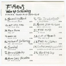 画像4: 【日本盤】F-Minus / Wake Up Screaming [JPN ORG.LP+Inner][CD | EICP]【ユーズド】 (4)