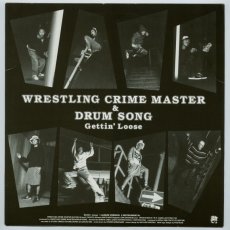 画像2: Coke Head Hipsters & Gwashi | Wrestling Crime Master & Drum Song / Split [JPN Org.EP][12inch | Pull Up!]【ユーズド】 (2)