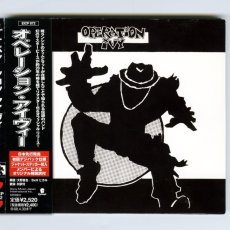 画像1: 【日本盤】Operation Ivy / Operation Ivy  [JPN Reissue+Inner] [CD | Sony Music]【ユーズド】 (1)