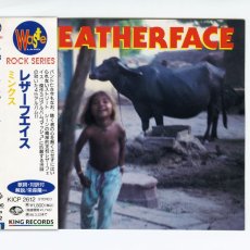 画像1: 【日本盤】Leatherface / Minx [JPN Reissue LP] [CD | King Record]【ユーズド】 (1)