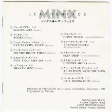 画像5: 【日本盤】Leatherface / Minx [JPN Reissue LP] [CD | King Record]【ユーズド】 (5)