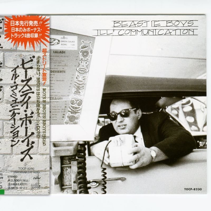 BEASTIE BOYS/ILL COMMUNICATION/2枚組アナログ 日本盤】Beastie Boys / Ill Communication [JPN Org.LP] [CD