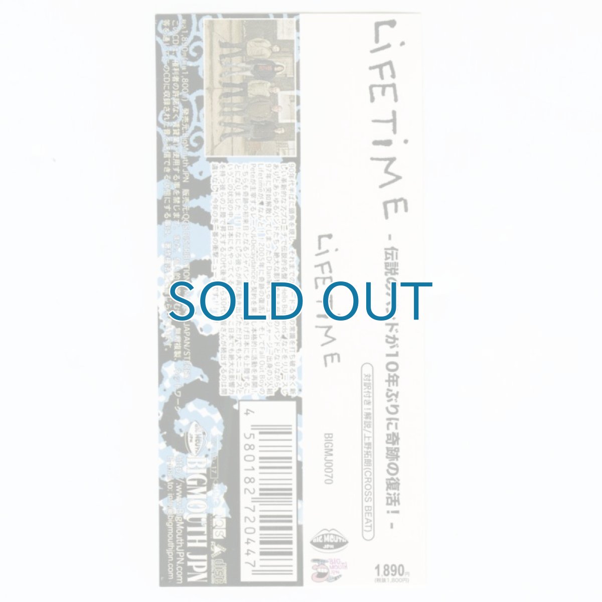 画像5: 【日本盤】Lifetime / Lifetime [JPN Orig.LP][CD w/DVD | BigMouth JPN]【ユーズド】 (5)