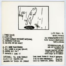 画像2: Life Ball / Step Wise [JPN ORG.LP | White][10inch | Time Bomb]【ユーズド】 (2)