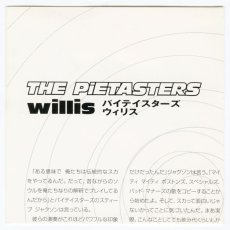 画像3: The Pietasters / Willis [12inch アナログ・オリジナル盤]【ユーズド】 (3)