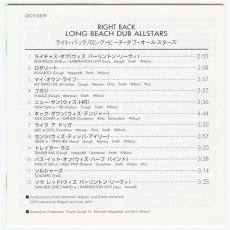 画像4: 【日本盤】Long Beach Dub Allstars / Right Back [JPN Reissue LP+Inner] [CD | Universal]【ユーズド】 (4)