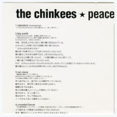 画像3: 【日本盤】The Chinkees / Peace Through Music [JPN Orig.LP][CD | Asian Man]【ユーズド】 (3)