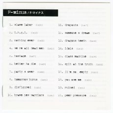 画像4: 【日本盤】F-Minus / F-Minus [JPN Reissue LP][Degi.CD | Sony Music]【ユーズド】 (4)