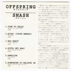 画像3: 【日本盤】The Offspring / Smash (Remastered) [JPN ORG.LP] [CD | Epic]【ユーズド】 (3)