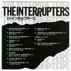 画像4: 【日本盤】The Interrupters / The Interrupters【ユーズド】 (4)