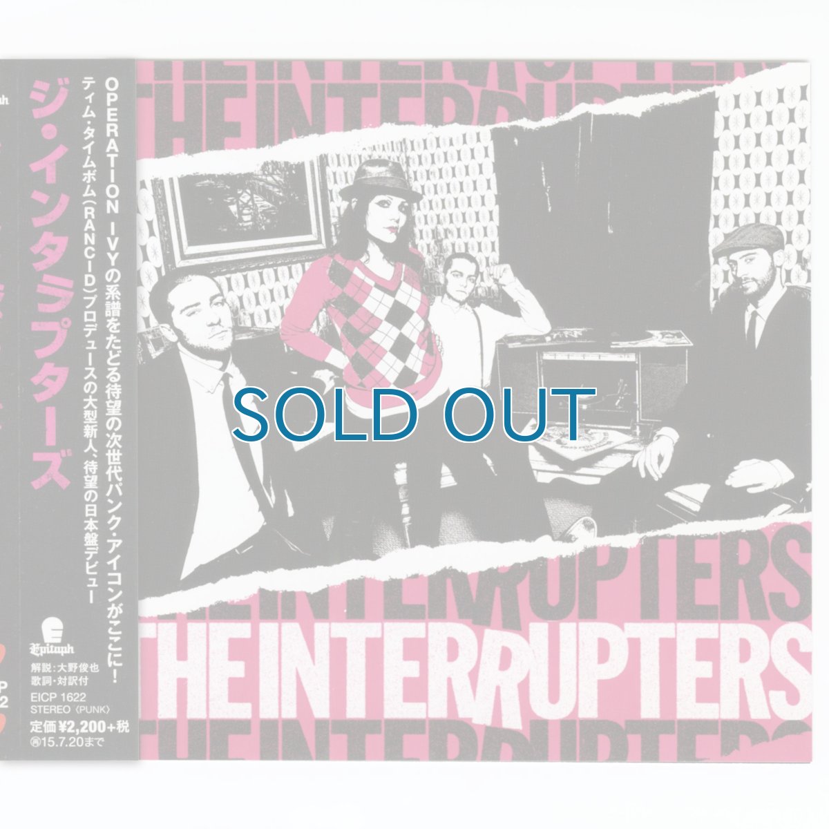 画像1: 【日本盤】The Interrupters / The Interrupters【ユーズド】 (1)